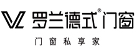 罗兰德式门窗 