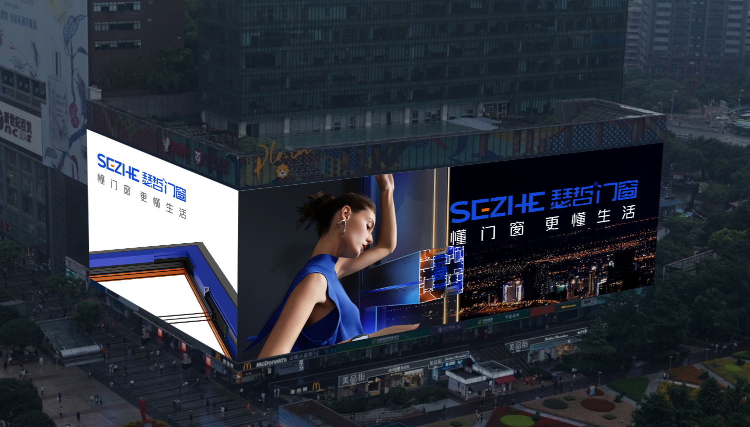 全新VI形象 | 瑟哲门窗启动“品牌战略迭代”新篇章