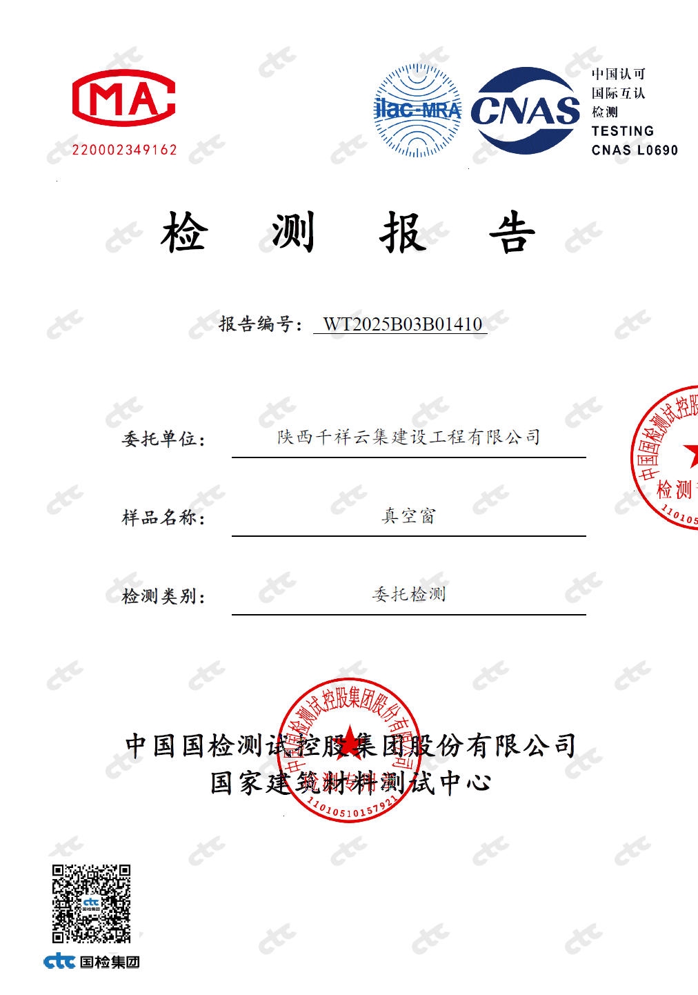 2026西安系统门窗哪家靠谱？实测5家品牌后，我用数据告诉你