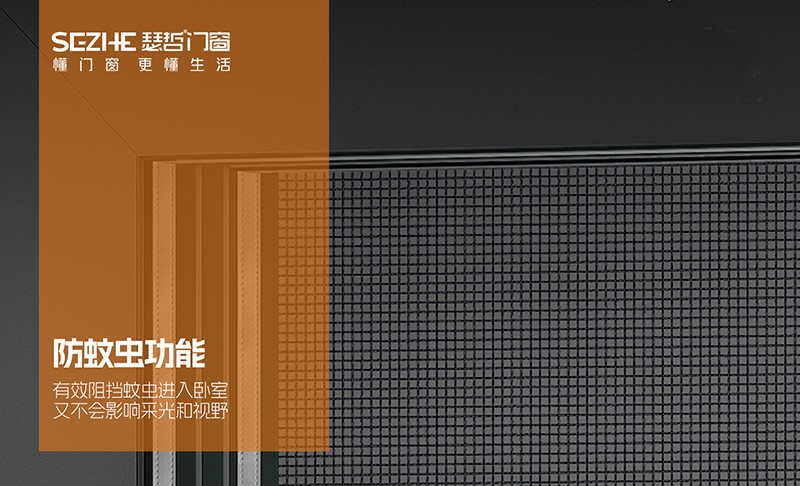 瑟哲 | 为高端居所打造全景级门窗解决方案